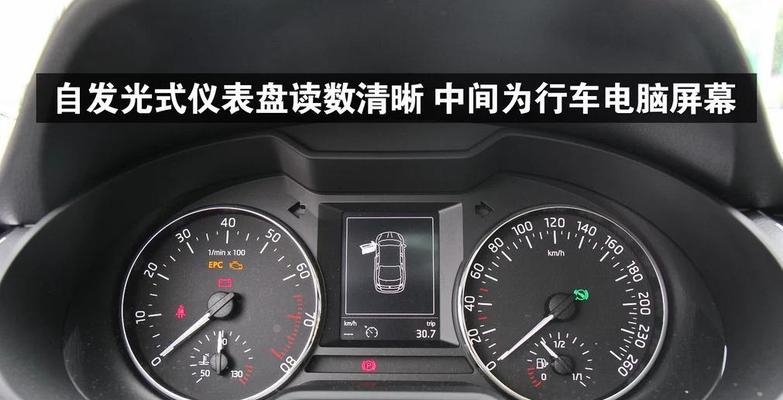 斯柯达转向灯开关更换需要多少钱？更换步骤是怎样的？-第1张图片-驰速用车