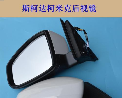 斯柯达转向灯开关更换需要多少钱？更换步骤是怎样的？-第2张图片-驰速用车