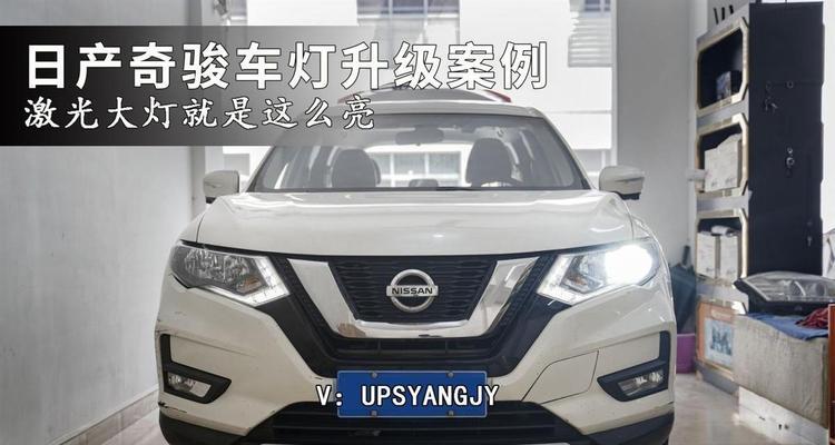 日产奇骏后视镜转向灯更换方法是什么？需要多长时间？-第1张图片-驰速用车