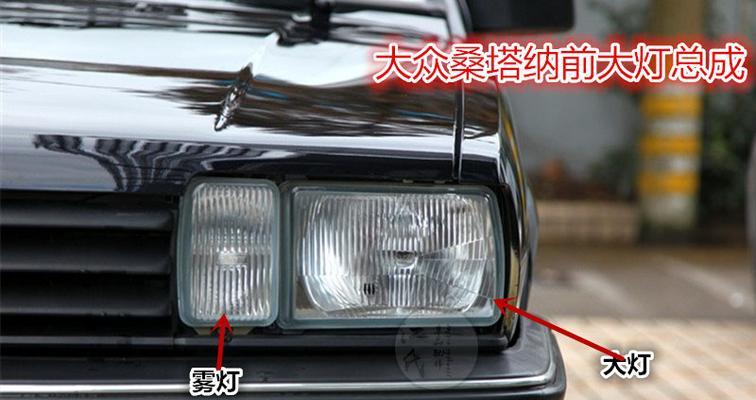 大众转向灯只亮一下怎么回事？如何快速解决？-第2张图片-驰速用车