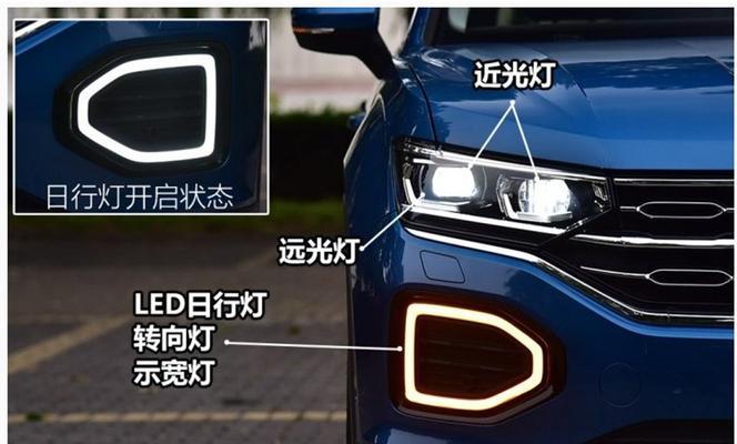 大众转向灯只亮一下怎么回事？如何快速解决？-第3张图片-驰速用车