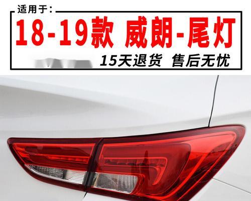 别克威朗转向灯刹车灯不亮怎么回事？故障原因有哪些？-第3张图片-驰速用车