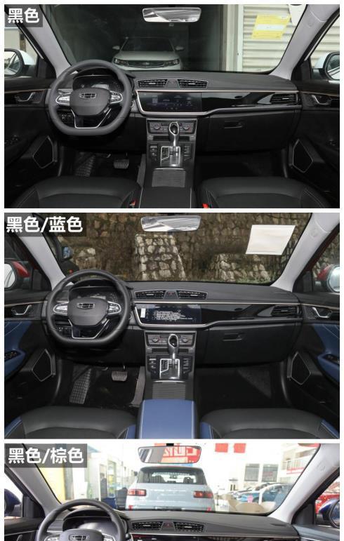 吉利帝豪GL转向灯什么样？常见问题解答？-第3张图片-驰速用车