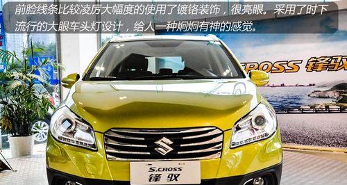 长安铃木锋驭进取型原车转向灯如何更换？常见问题有哪些？-第2张图片-驰速用车
