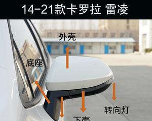 丰田卡罗拉转向灯无法关闭怎么办？-第2张图片-驰速用车