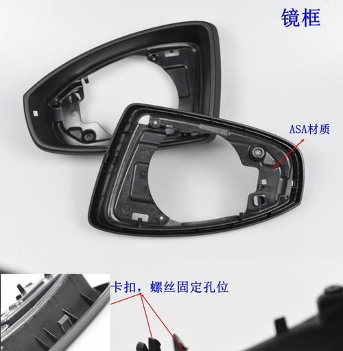如何安全拆卸大众后视镜转向灯？拆卸过程中常见问题有哪些？-第2张图片-驰速用车