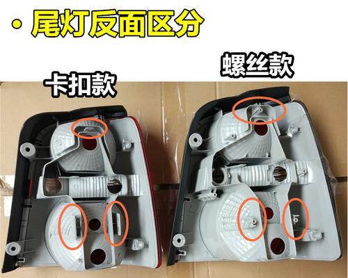 哈弗h3转向灯灯罩更换方法是什么？需要多长时间？-第1张图片-驰速用车