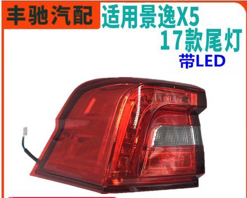 东风小康后轮转向灯线路怎么接？常见故障有哪些？-第3张图片-驰速用车