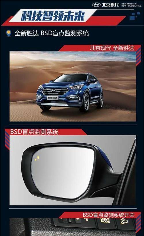 现代胜达转向灯故障解决方法？-第1张图片-驰速用车