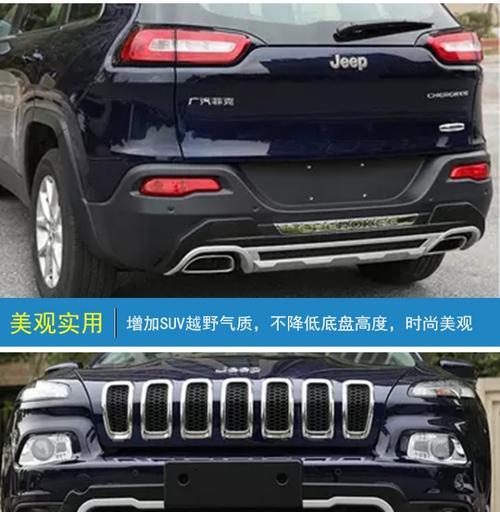 jeep自由光转向灯不亮怎么办？常见故障及解决方法是什么？-第2张图片-驰速用车
