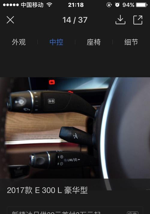 奔驰s300转向灯接线怎么接？常见问题有哪些？-第2张图片-驰速用车