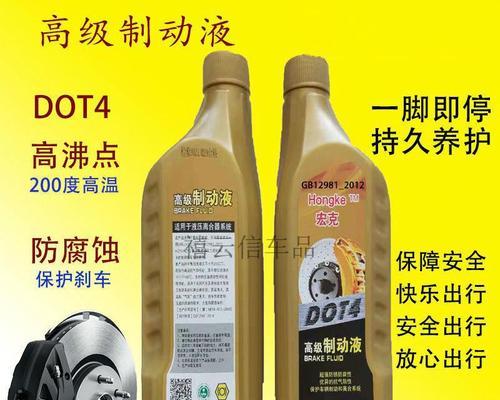 摩托车刹车油多久更换一次？更换周期和注意事项是什么？-第1张图片-驰速用车