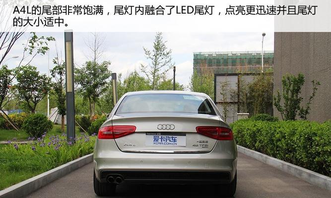 奥迪a4l转向灯不亮怎么办？如何快速检查和更换？-第2张图片-驰速用车