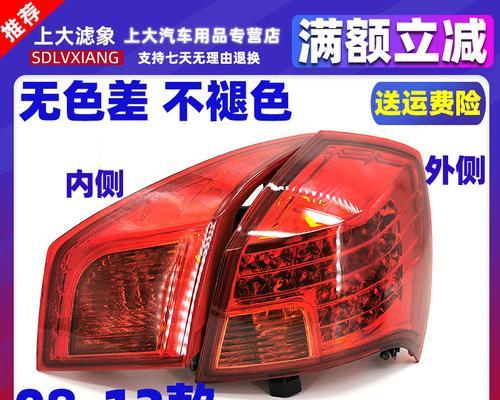 别克凯越转向灯使用方法是什么？如何正确操作转向灯？-第2张图片-驰速用车