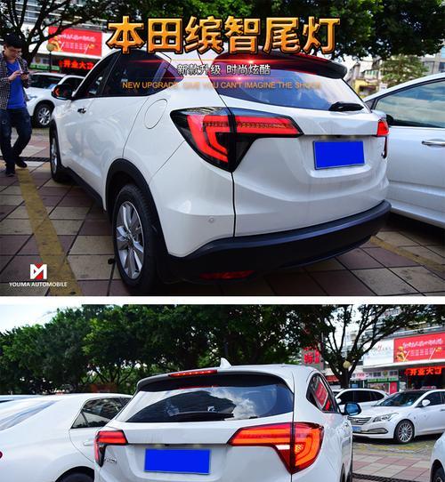 本田缤智叶子板转向灯怎么拆卸？拆卸步骤和注意事项是什么？-第2张图片-驰速用车