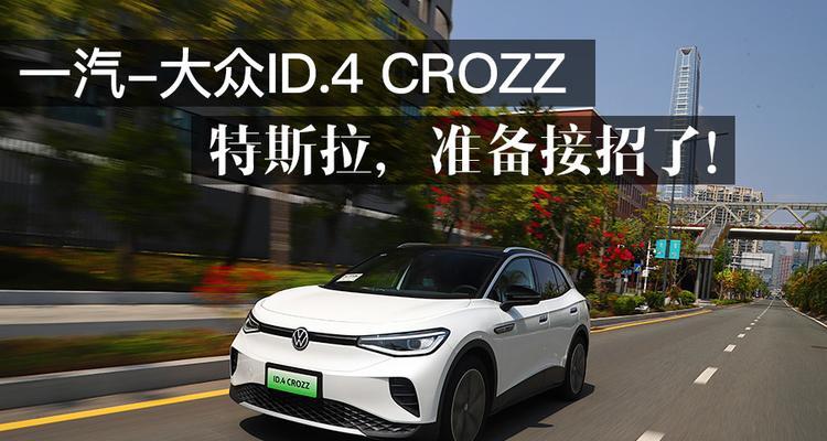 特斯拉刹车灯不亮时应如何处理？-第1张图片-驰速用车