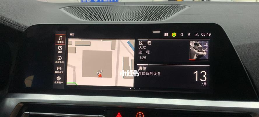 宝马360全景转向灯触发不工作怎么办？常见问题及解决方法是什么？-第3张图片-驰速用车