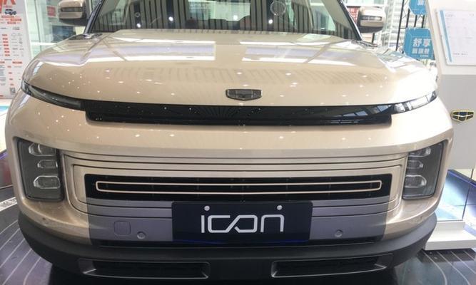 吉利icon2020的转向灯是流水灯吗？如何判断和更换？-第3张图片-驰速用车