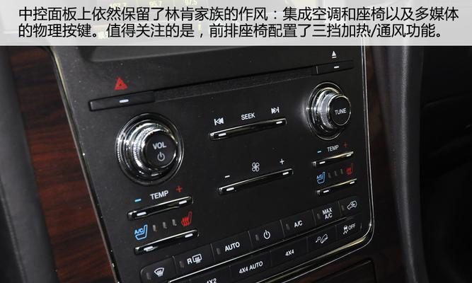 林肯领航员2022后转向灯关闭方法是什么？-第3张图片-驰速用车