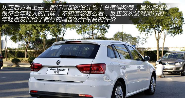 大众朗行更换转向灯继电器需要多少钱？多久能完成？-第2张图片-驰速用车
