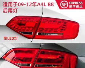 奥迪转向灯闪烁不正常怎么办？故障排除方法是什么？-第1张图片-驰速用车
