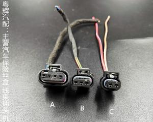 大众高尔夫转向灯继电器是哪一个？如何更换？-第3张图片-驰速用车