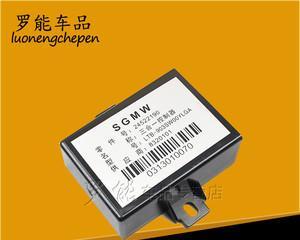 五菱双排转向灯继电器位置？如何更换？-第1张图片-驰速用车