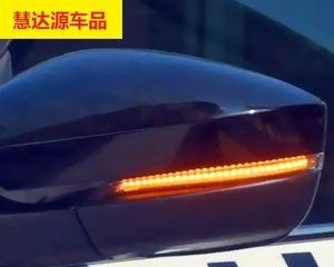 大众途岳后视镜转向灯边缘缝隙问题如何解决？-第1张图片-驰速用车