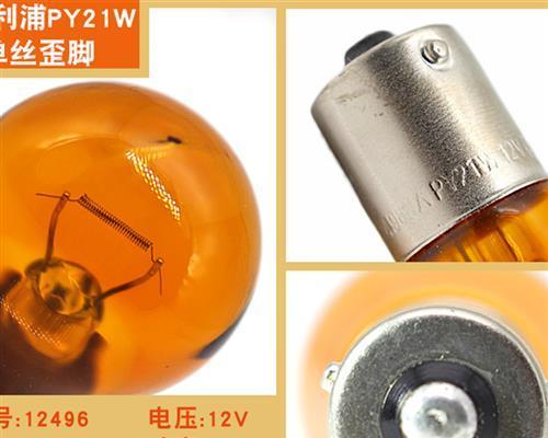 起亚k2转向灯壳更换方法是什么？常见问题有哪些？-第2张图片-驰速用车
