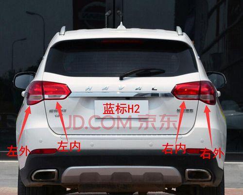 哈弗酷派尾灯转向灯价格是多少？购买时需要注意什么？-第2张图片-驰速用车