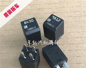别克君威转向灯继电器位置？如何更换？-第2张图片-驰速用车