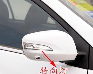 比亚迪速锐锁车右边转向灯闪烁是怎么回事？如何解决？-第3张图片-驰速用车