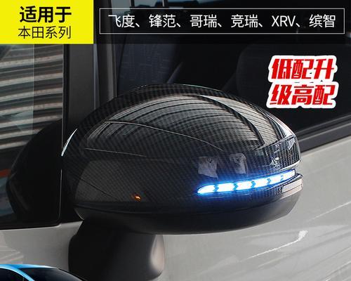 广汽本田缤智转向灯开关位置？如何正确操作？-第3张图片-驰速用车