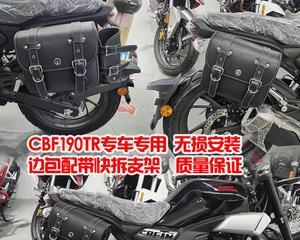 五羊本田鸷道190ss转向灯怎么安装？安装步骤和注意事项是什么？-第3张图片-驰速用车