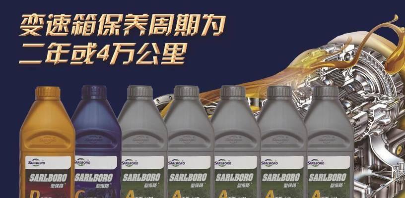 变速箱油和齿轮油有何不同？各自的用途是什么？-第2张图片-驰速用车