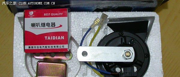 马自达左转向灯继电器位置在哪里？如何更换？-第2张图片-驰速用车