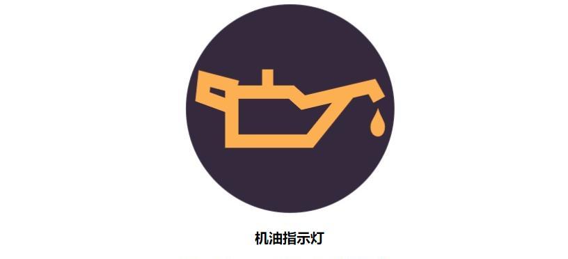 大众变道转向灯图标亮起的解决方法是什么？-第2张图片-驰速用车