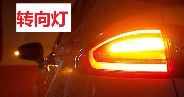 大众变道转向灯图标亮起的解决方法是什么？-第1张图片-驰速用车
