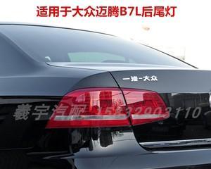 大众宝来转向灯线颜色是什么？更换转向灯线需要注意什么？-第2张图片-驰速用车