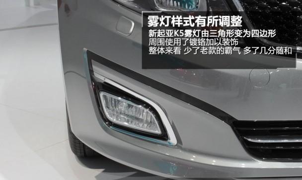 起亚k5转向灯不亮怎么办？如何检查和更换灯泡？-第2张图片-驰速用车