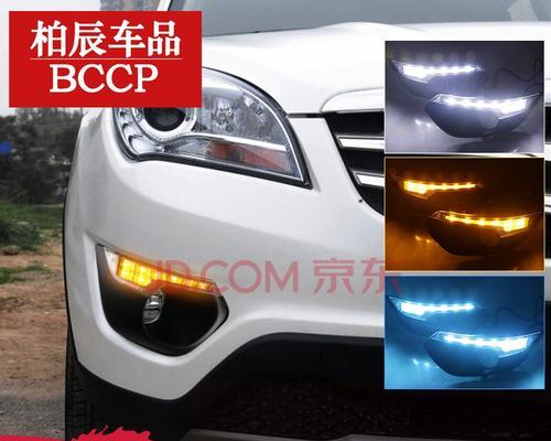 长安S35倒车镜转向灯坏了怎么修？-第2张图片-驰速用车