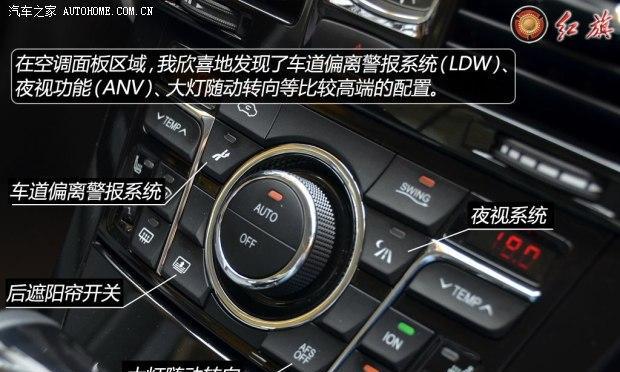 红旗H7反光镜转向灯结构是怎样的？常见问题有哪些？-第3张图片-驰速用车