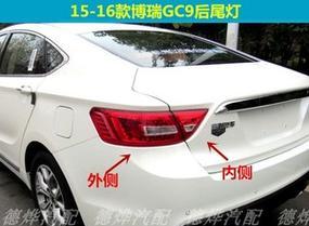吉利转向灯不回正是什么原因？如何快速解决？-第2张图片-驰速用车
