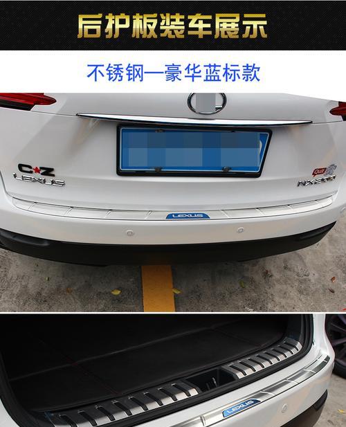 雷克萨斯nx300后尾流水转向灯亮是什么意思？如何解决？-第1张图片-驰速用车