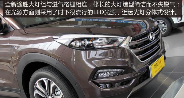 现代途胜转向灯效果如何？常见问题及解决方法是什么？-第3张图片-驰速用车