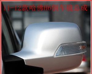三代哈弗h6转向灯声音可调节吗？价格是多少？-第1张图片-驰速用车