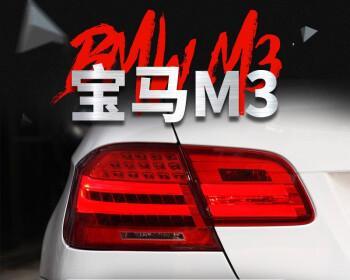 宝马转向灯哪一年改款？改款后有哪些变化？-第2张图片-驰速用车