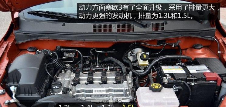 雪佛兰赛欧转向灯开关护罩怎么拆卸？拆卸过程中需要注意什么？-第2张图片-驰速用车