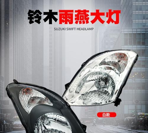 铃木雨燕转向灯保险在哪里？保险丝盒位置及更换步骤是什么？-第3张图片-驰速用车