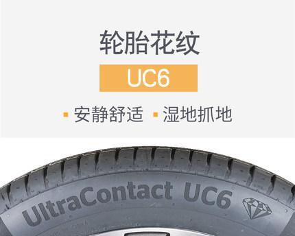 11款福克斯轮胎尺寸是多少？如何选择合适的轮胎尺寸？-第1张图片-驰速用车